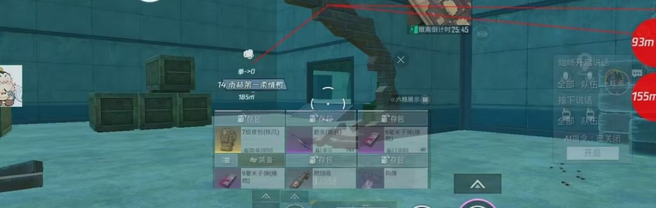 和平精英透视挂购买网站