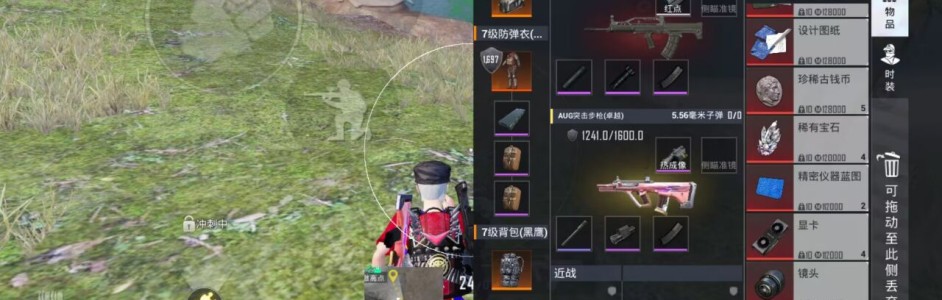 和平精英透视挂购买网站